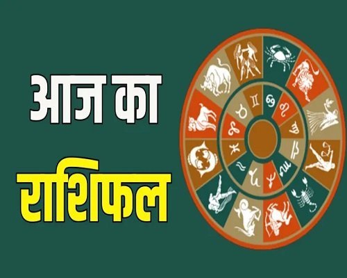 Aaj Ka Rashifal 7 July 2025: इन 5 राशियों को अचानक हो सकता है धनलाभ, इन्हें भी मिल सकता है शुभ समाचार; पढ़ें दैनिक राशिफल
