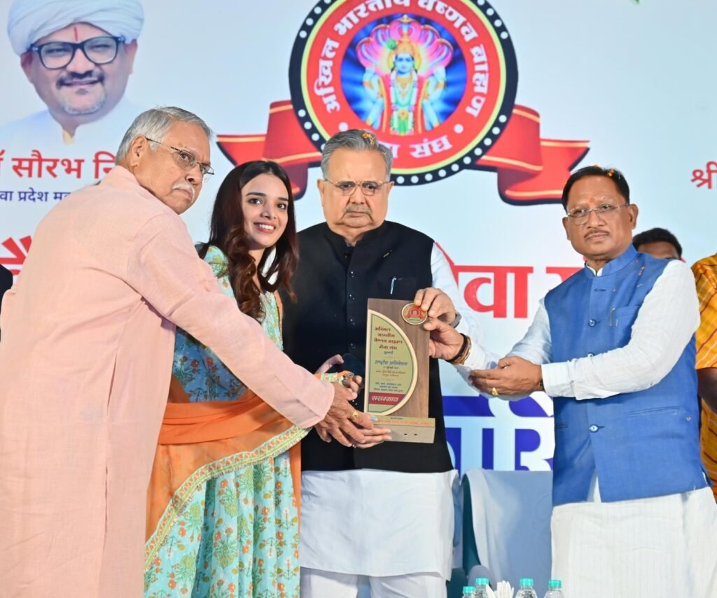 मुख्यमंत्री श्री साय अखिल भारतीय वैष्णव ब्राह्मण सेवा संघ की राष्ट्रीय कार्यकारिणी बैठक में हुए शामिल