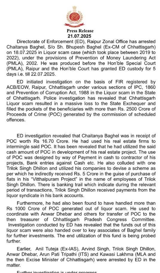ED का चैतन्य बघेल को लेकर खुलासा, शराब घोटाले का 16 करोड़ 70 लाख कमीशन लिए थे