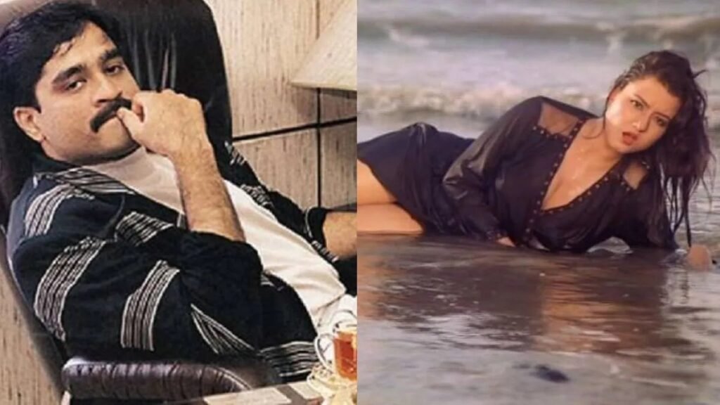 दूध सी सफेद हसीना की चाहत में दाऊद इब्राहिम बन गया था मजनू, हर जगह करता था पीछा, फिर रातों-रात हुई गायब