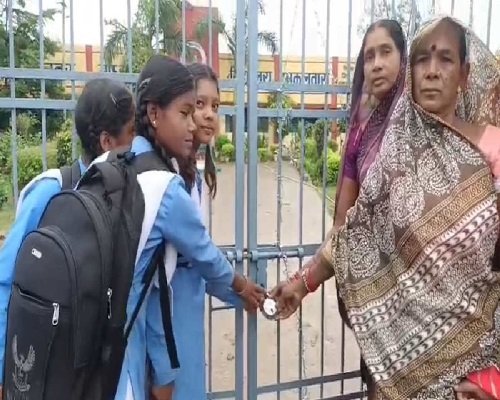 प्रिंसिपल ने की ऐसी हरकत की स्कूल में लगा ताला, जमकर नारेबाजी और प्रदर्शन