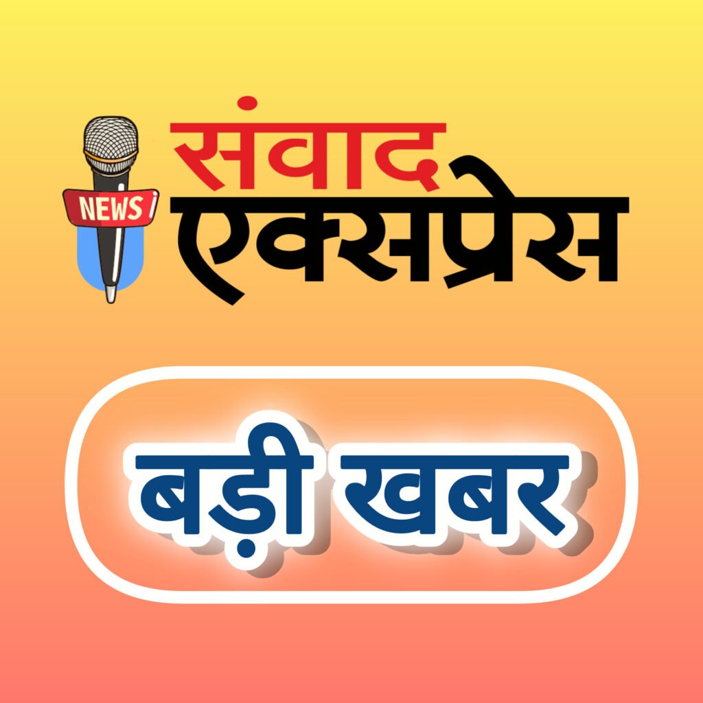 छत्तीसगढ़ जिला पुलिस बल आरक्षक भर्ती हेतु 27 अगस्त तक कर सकते हैं ऑनलाईन आवेदन