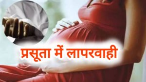 प्रसूता