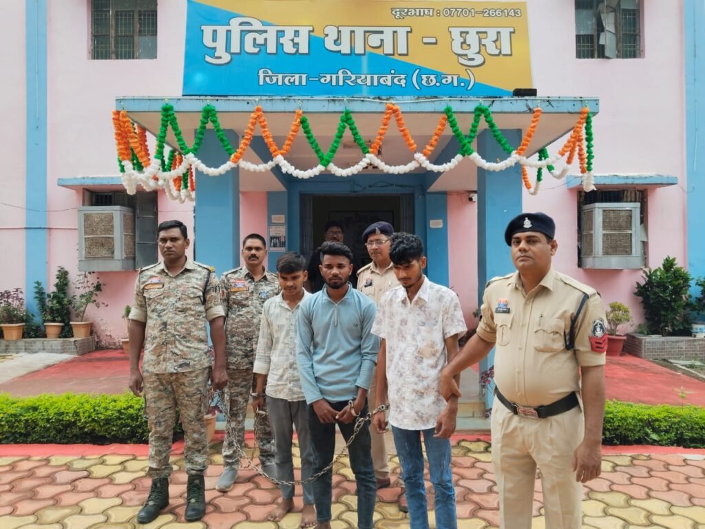 छुरा पुलिस ने 24 घंटे में लूट का किया पर्दाफाश, तीन आरोपी गिरफ्तार