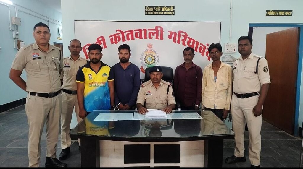 अवैध हीरा तस्करी का भंडाफोड़, पुलिस ने पकड़े 4 आरोपी