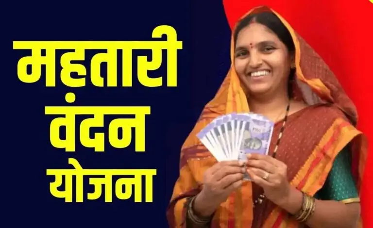 लाभ से वंचित हितग्राहियों को मिलेगा मौका, फिर से होंगे आवेदन