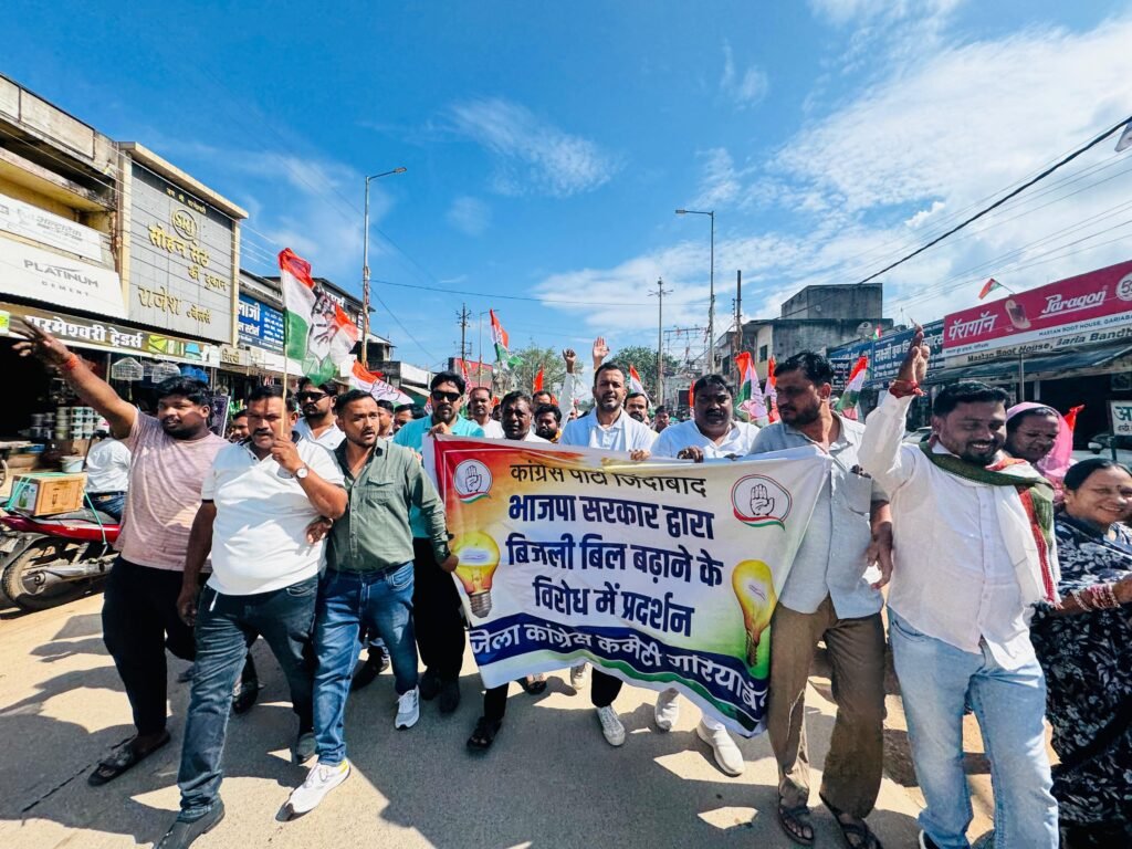 बढ़ती बिजली दरों पर गरियाबंद में कांग्रेस का हल्लाबोल — जंगी रैली के साथ बिजली कार्यालय का घेराव,जमकर की नारेबाजी