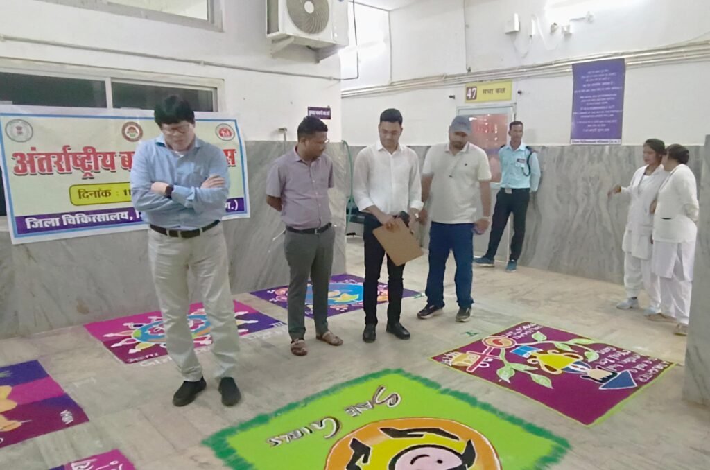 अंतर्राष्ट्रीय बालिका दिवस पर जिला अस्पताल में बेटी बचाओ-बेटी पढ़ाओ थीम पर रंगोली और पेंटिंग प्रतियोगिता आयोजित