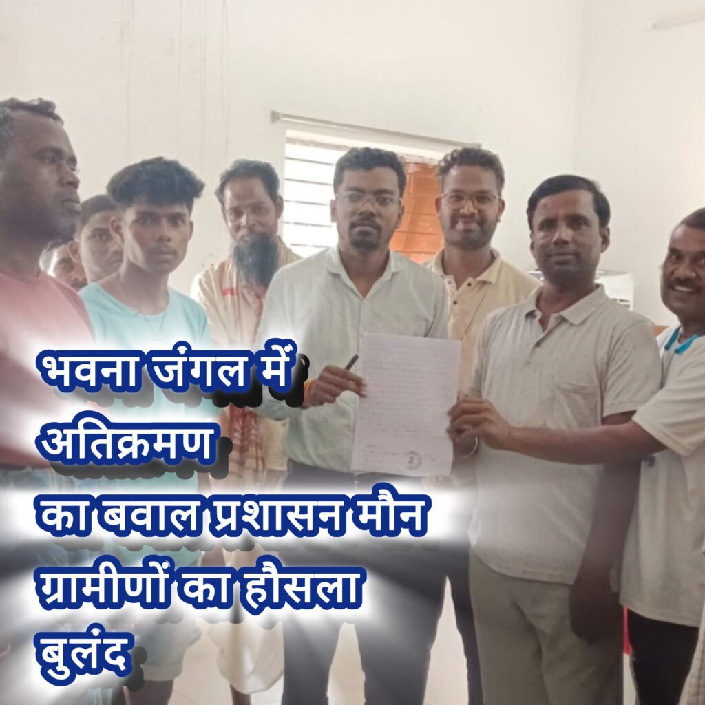 नारायणपुर के भवना जंगल में अतिक्रमण का बवाल प्रशासन मौन ग्रामीणों का हौसला बुलंद