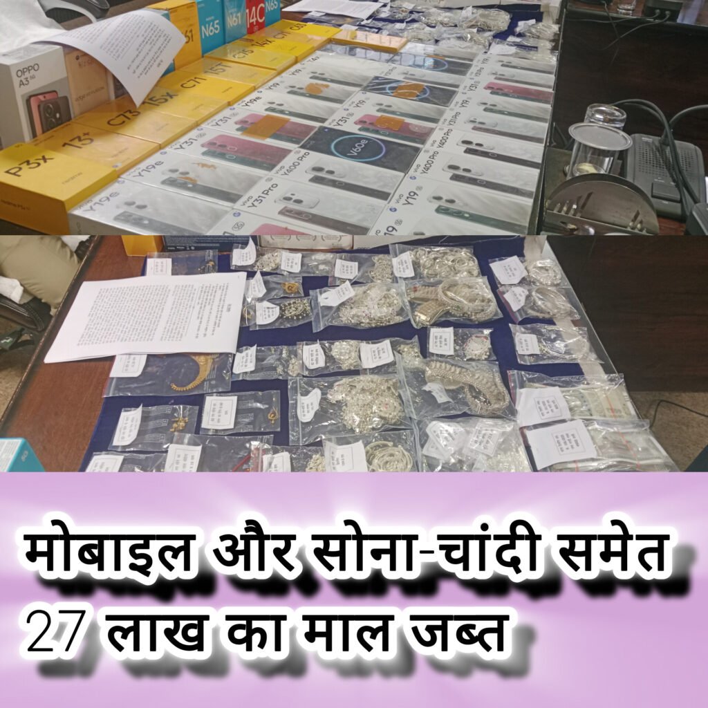 अंतरराज्यीय चोर गिरोह का अंत, गरियाबंद पुलिस की जाल में फंसे 6 आरोपी, मास्टरमाइंड फरार