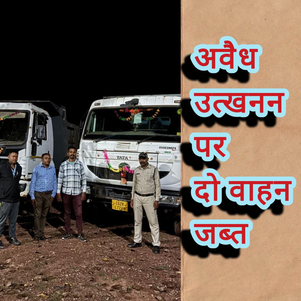 “रेत के सौदागर निकले फिसड्डी — पुलिस ने खेल बिगाड़ा, अब फावड़ा नहीं जेल चलेगा!”