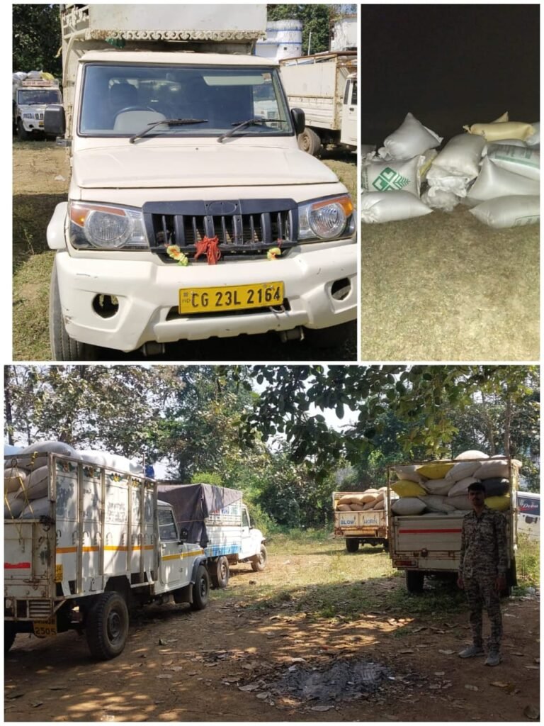 “धान माफिया की सप्लाई लाइन ध्वस्त,15 दिनों में 12 वाहन, 652 कट्टा पकड़ा गया”