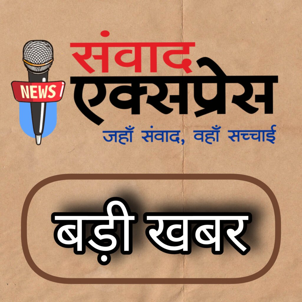 गरियाबंद में विकास का ‘धम्मू’; सरपंच बने दर्शक, पंचायतें बनीं इंतज़ारपुर — 15वें वित्त की राशि पता नहीं किस ग्रह पर घूम रही!
