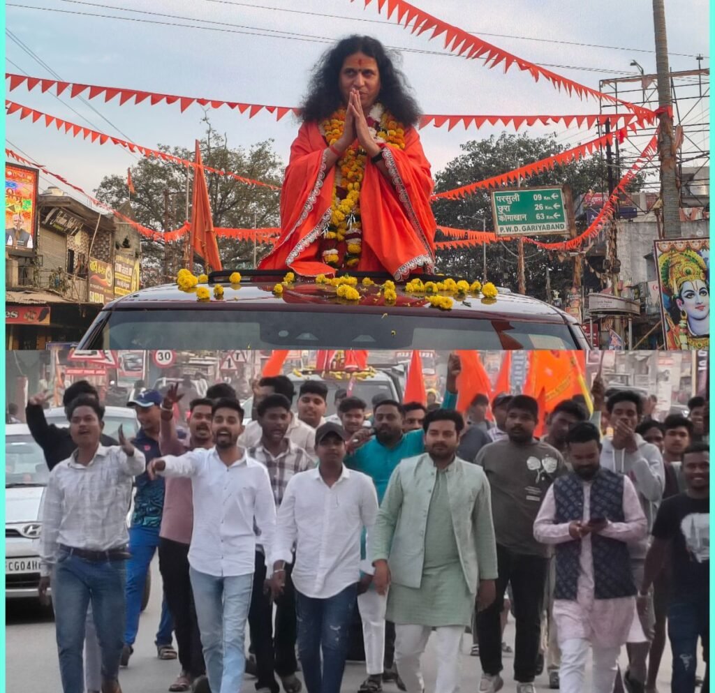 नगर में शिवमहापुराण कथा से पहले भक्ति का उत्साह चरम पर पहुँचा,मालगांव से तिरंगा चौक तक आस्था की रैली; जयघोष और पुष्पवर्षा के बीच संत इंद्रदेव सरस्वती जी का भव्य स्वागत