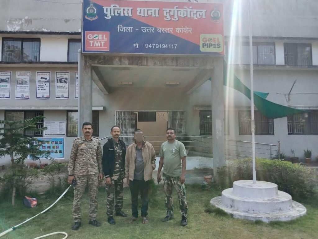 हत्या के प्रयास के आरोपी को थाना दुर्गूकोंदल पुलिस ने किया गिरफ्तार