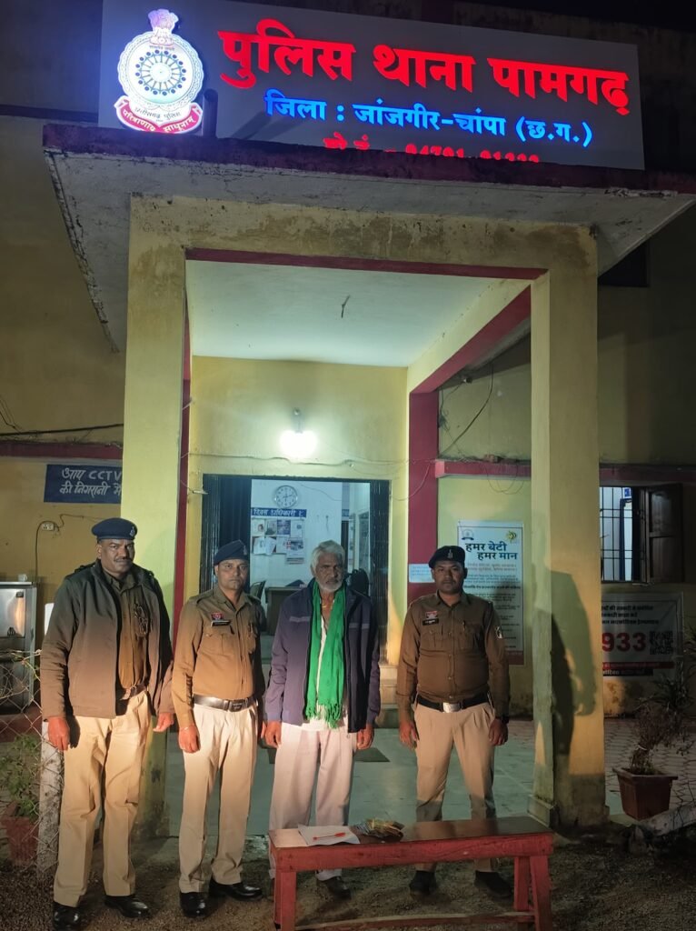 सट्टा खेलाने वाले आरोपी गिरफ्तार थाना पामगढ़ पुलिस की त्वरित कार्यवाही