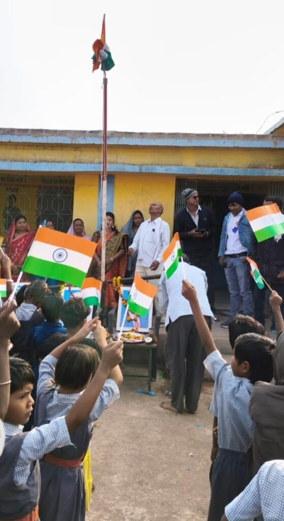 ग्राम पंचायत उमरिया में 77वां गणतंत्र दिवस हर्षोल्लास से संपन्न