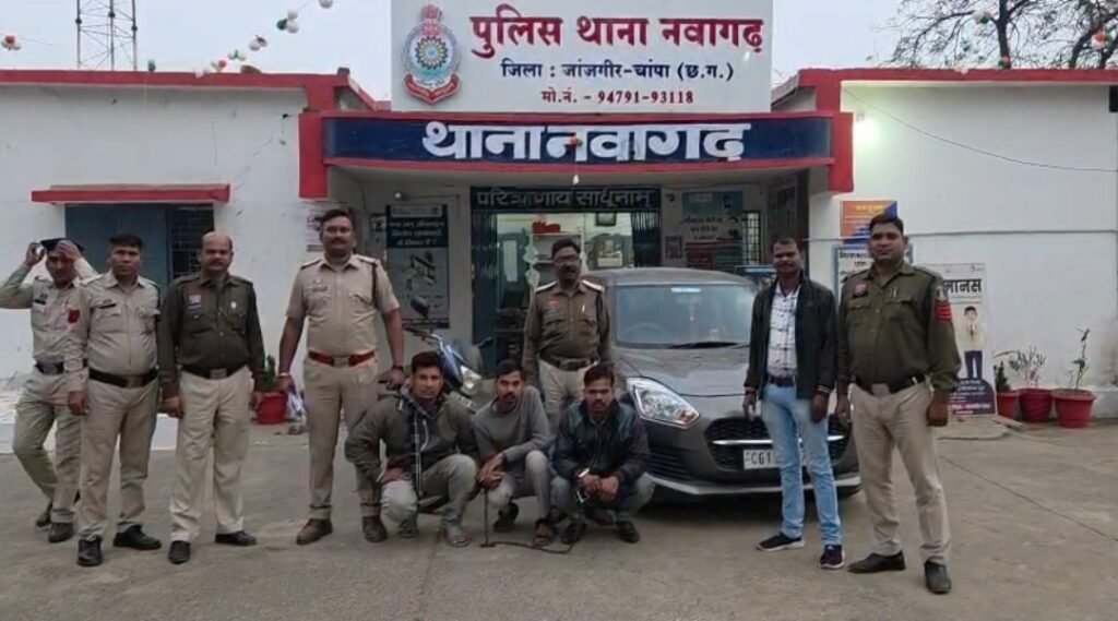 थाना नवागढ़ क्षेत्र अंतर्गत ग्राम बरगांव में घटित एक युवती की अंधे कत्ल के मामले में पुलिस ने त्वरित कार्रवाई करते हुए तीन आरोपियों को गिरफ्तार किया गया