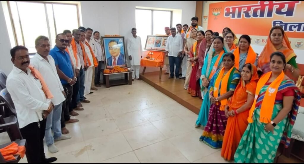 भाजपा जिला कार्यालय में धूमधाम से मनाई गई डॉ. भीमराव अंबेडकर जयंती, संविधान निर्माता के विचारों को अपनाने का लिया संकल्प