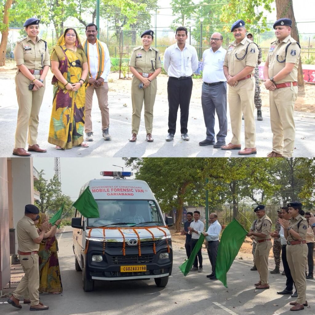 गरियाबंद में लैब ऑन व्हील्स से घटनास्थल पर ही होगी त्वरित वैज्ञानिक जांच,अत्याधुनिक तकनीक से सुसज्जित मोबाइल फाॅरेंसिक वैन के बेसिक किट्स बढ़ाएंगे, जांच की गुणवत्ता और गति’