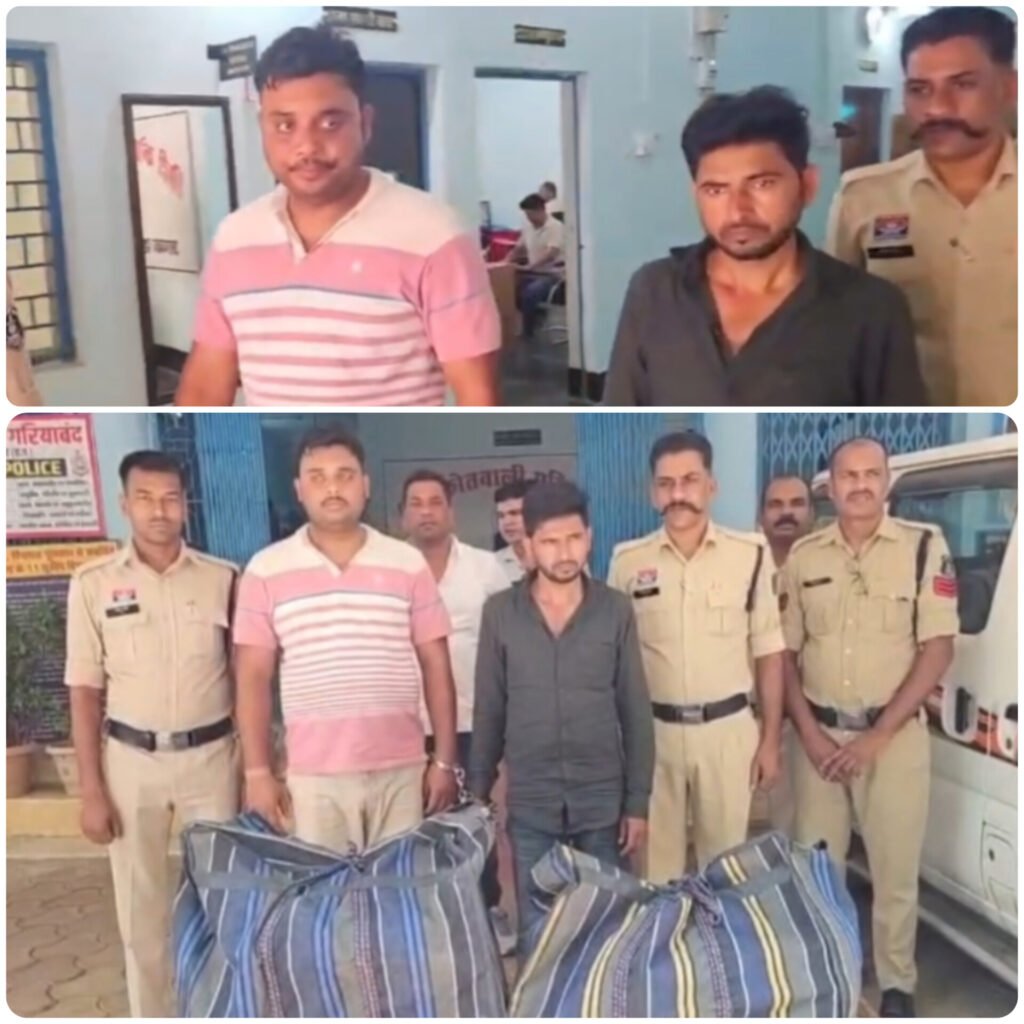 24 घंटे में दूसरी बड़ी कार्रवाई, 33 किलो गांजा के साथ 2 अंतरराज्यीय तस्कर गिरफ्तार