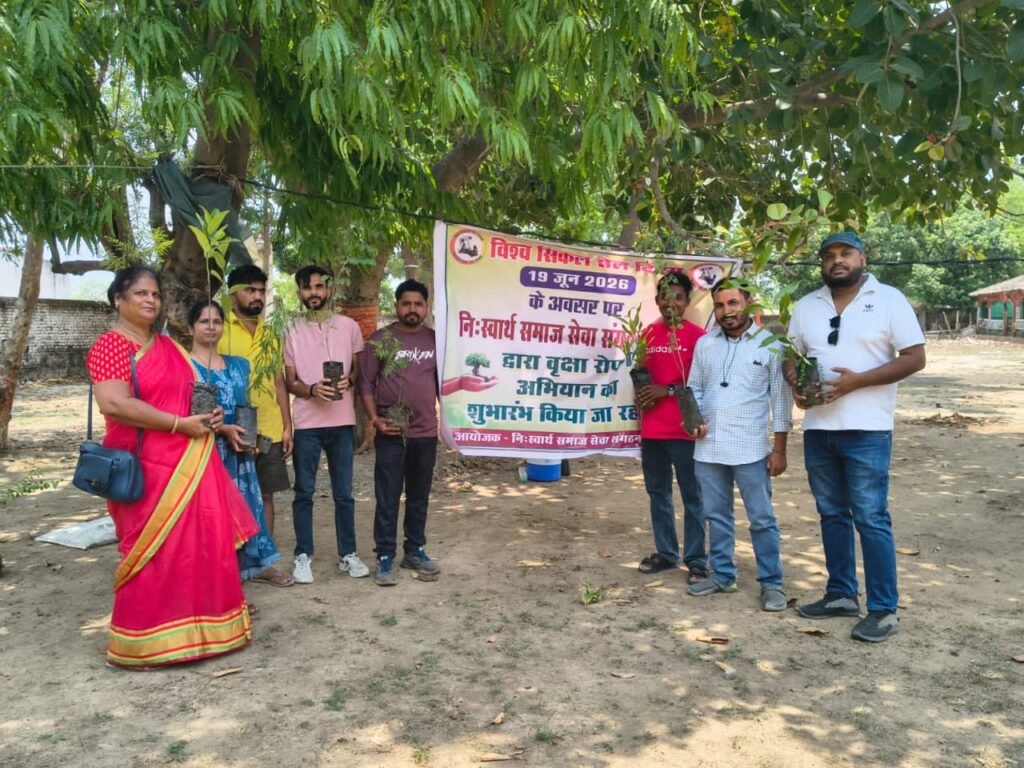 विश्व सिकल सेल दिवस पर वृक्षारोपण अभियान का शुभारंभ