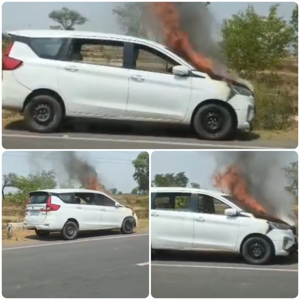 चलती आर्टिका कार में लगी भीषण आग, चालक ने कूदकर बचाई जान, बड़ा हादसा टला