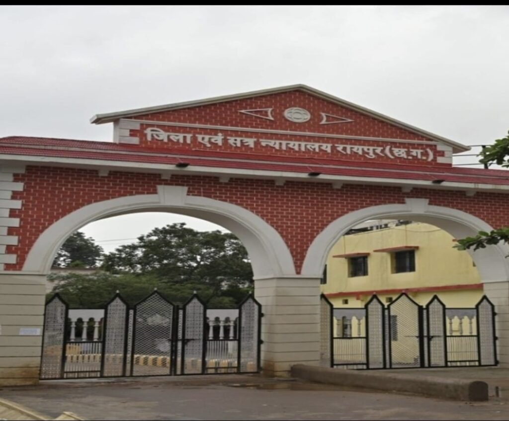 चेक बाउंस के संबंध में विशेष लोक अदालत का आयोजन