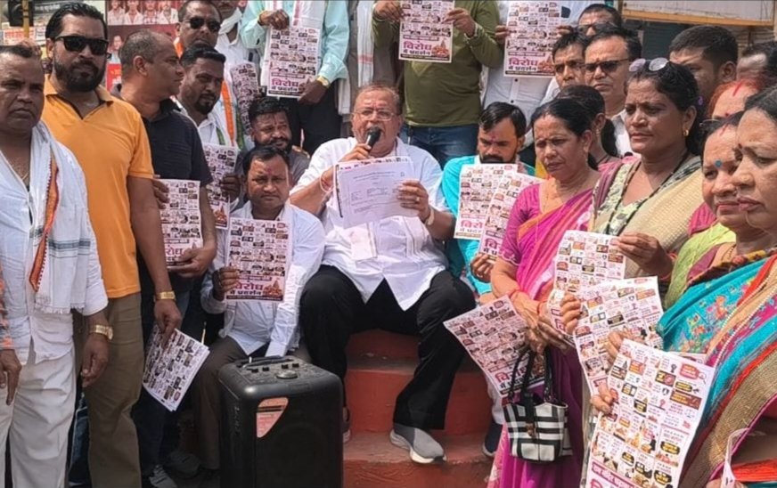 राम मंदिर में करोड़ों की चोरी पर गरियाबंद में कांग्रेस का उग्र प्रदर्शन, भाजपा पर लगाए गंभीर आरोप