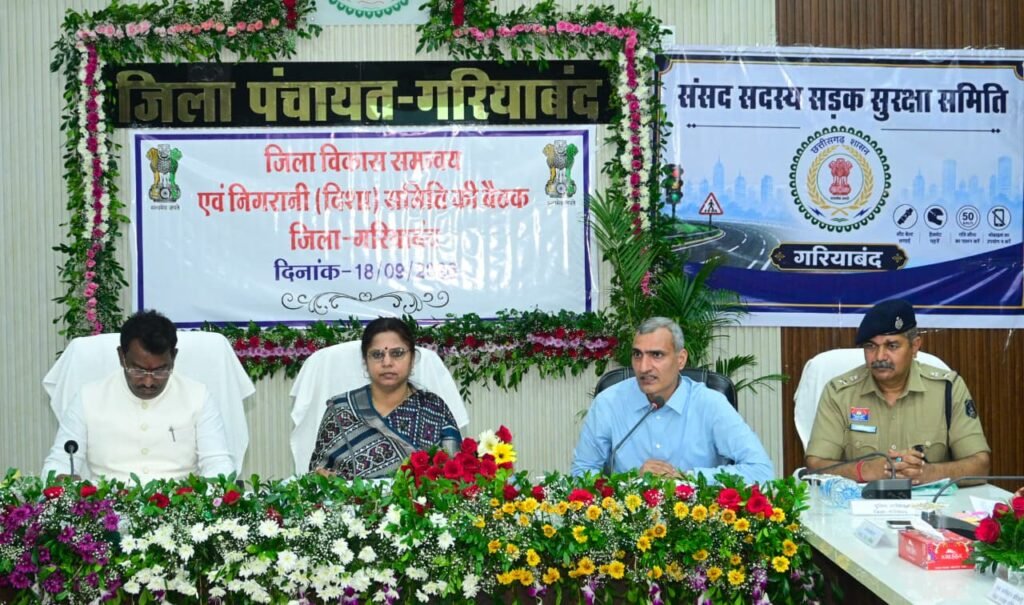 सांसद श्रीमती रूपकुमारी चौधरी की अध्यक्षता में दिशा की बैठक आयोजित,सांसद श्रीमती चौधरी ने विभिन्न योजनाओं की विभागवार समीक्षा कर दिए आवश्यक निर्देश